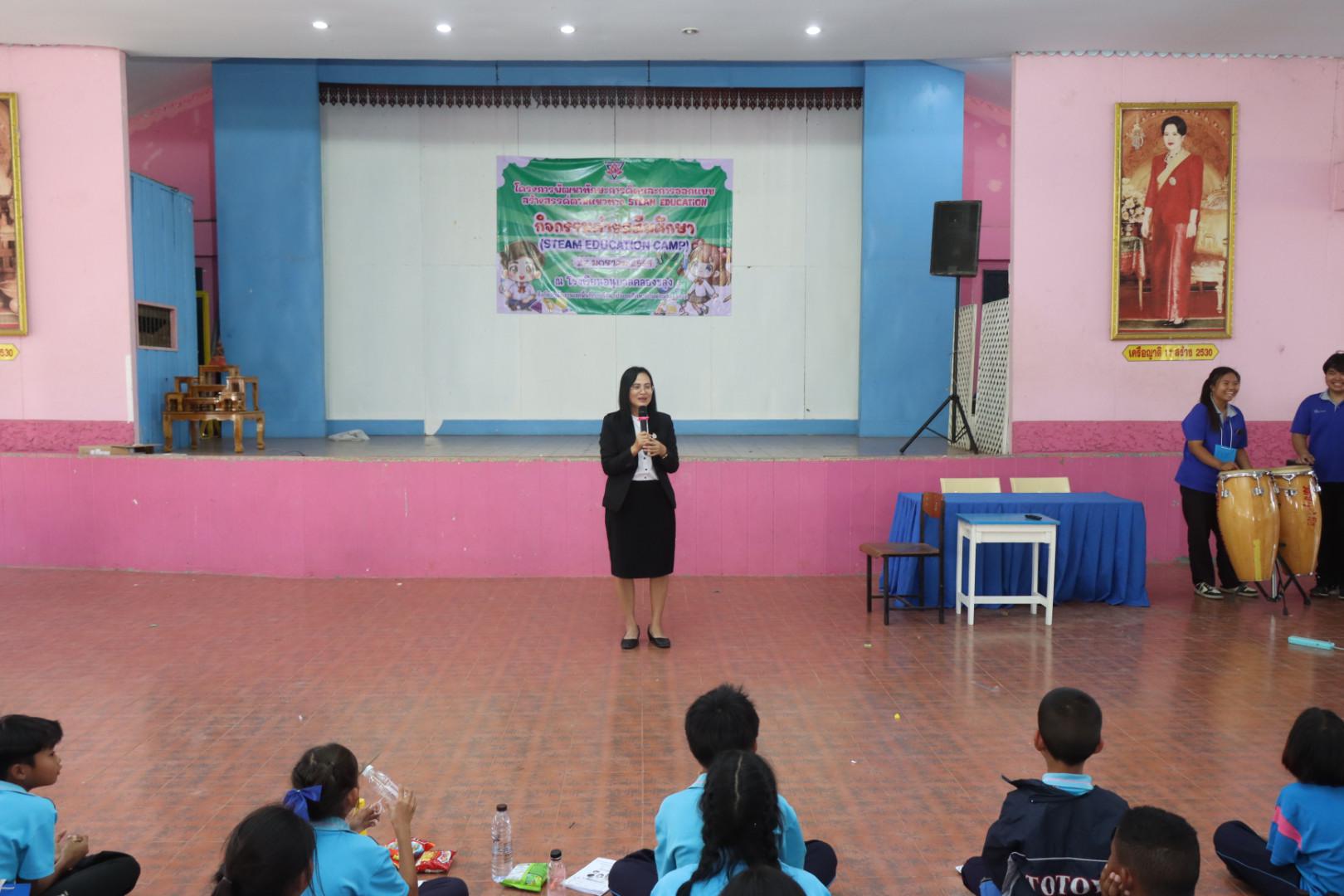 737. วันที่ 27 มกราคม 2569 โปรแกรมวิชาวิทยาศาสตร์ทั่วไป ได้จัดค่ายสเต็มศึกษาให้กับนักเรียนชั้นประถมศึกษาปีที่1-6 ณ โรงเรียนอนุบาลคลองขลุง จ.กำแพงเพชร